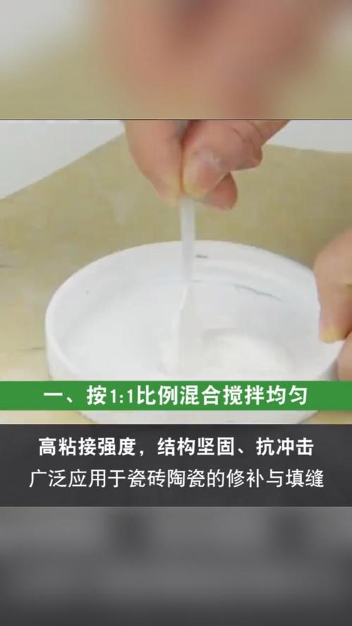 陶瓷花瓶裂痕修复误区!错误胶水 + 正确选择