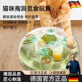 宠物益智玩具?藏食玩具消耗精力!