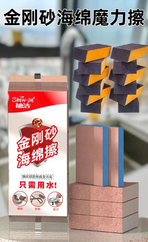 海绵擦更换?变色变硬及时换!