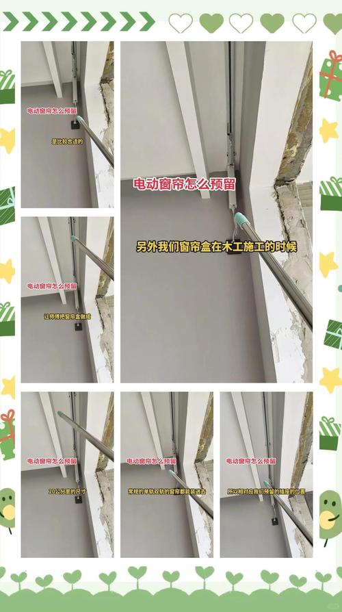 智能窗帘电机维护?更换「皮带」