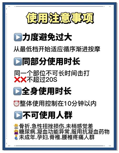 筋膜枪电池修复工具误区!使用规范与注意事项