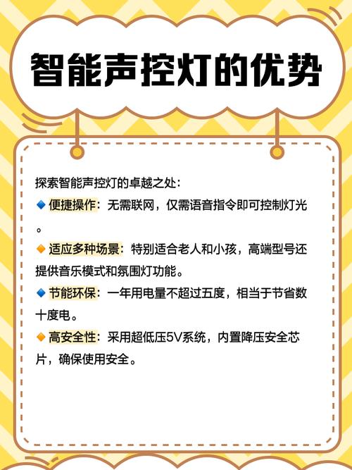 智能家居入门?智能音箱控制灯光!