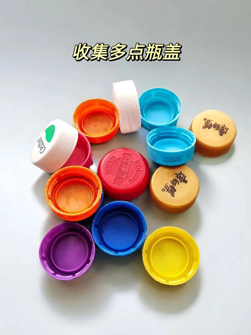 饮料瓶盖改造!制作游戏道具