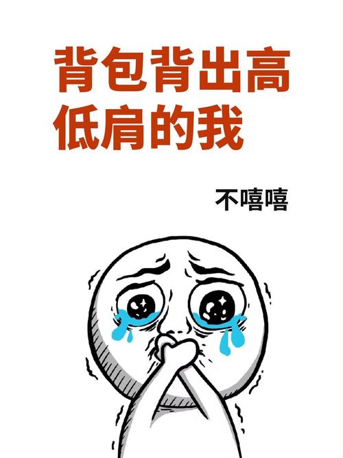 背包过重对身体的潜在伤害