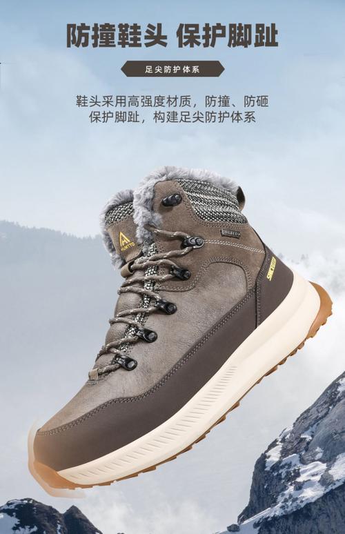 雪地行走防滑鞋选择