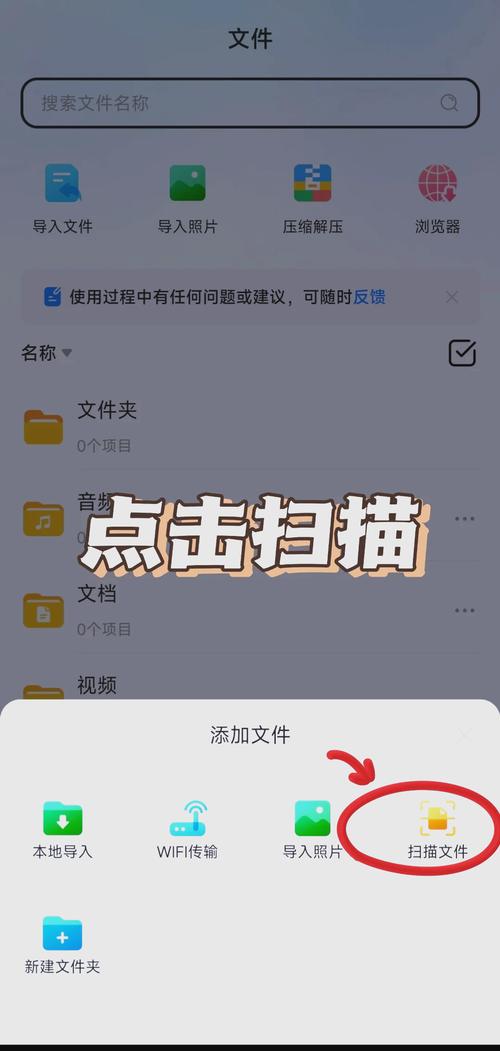 文件扫描?手机扫描APP推荐!