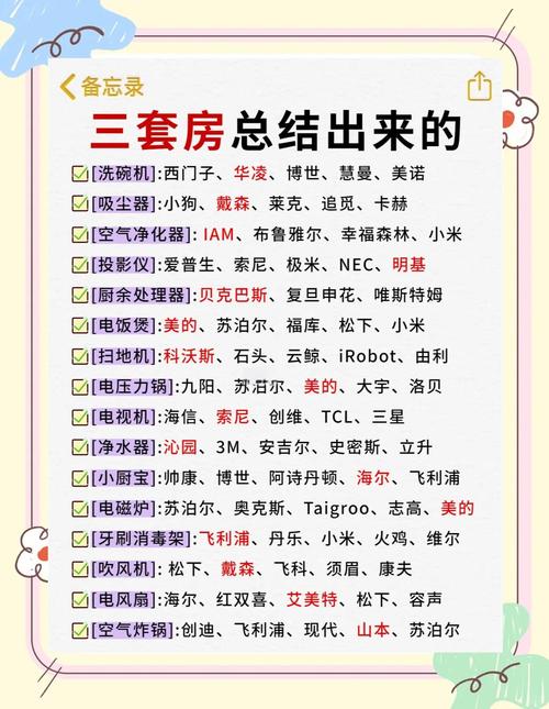 网购家电时如何避坑?资深买家的经验