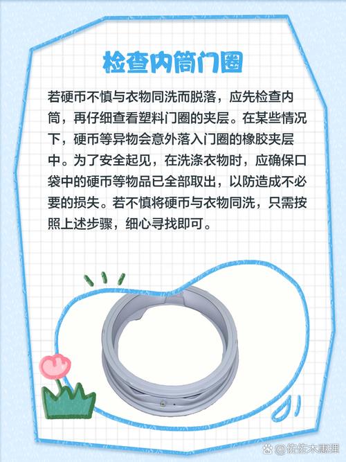 硬币保存环境？需「干燥」