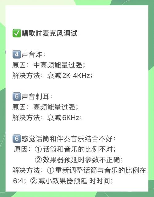 智能音箱音量调节技巧误区!参数设置 + 调试方法