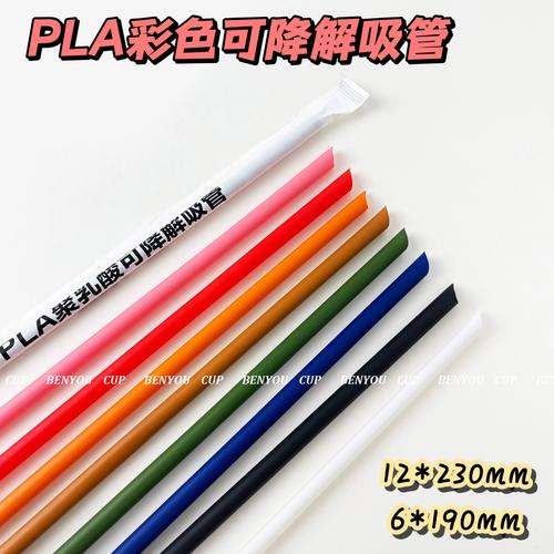 可降解吸管保养?用完「立即清洗」