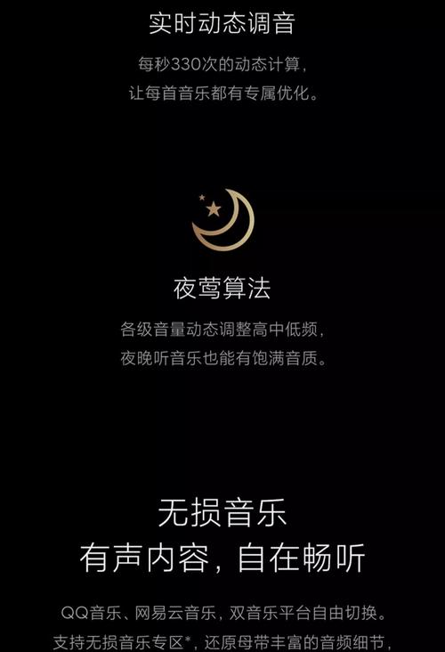 智能音箱音质优化技巧误区!优化方案+调试方法