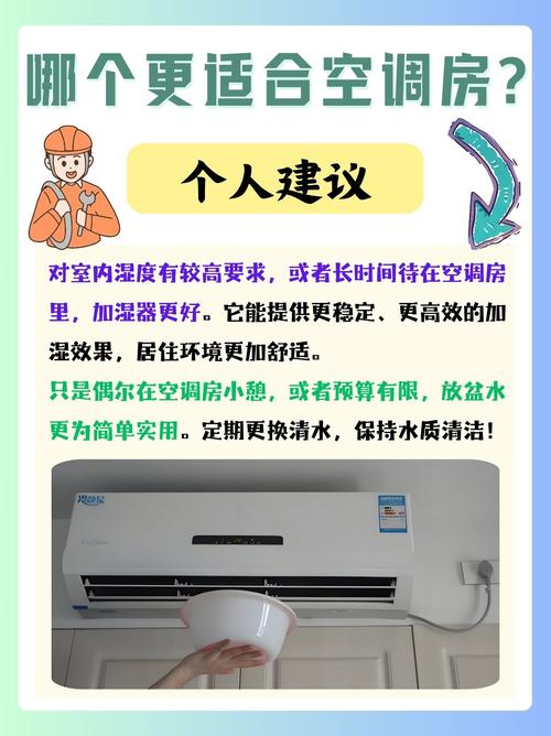 空调房待久了皮肤干？加湿器这样用才对